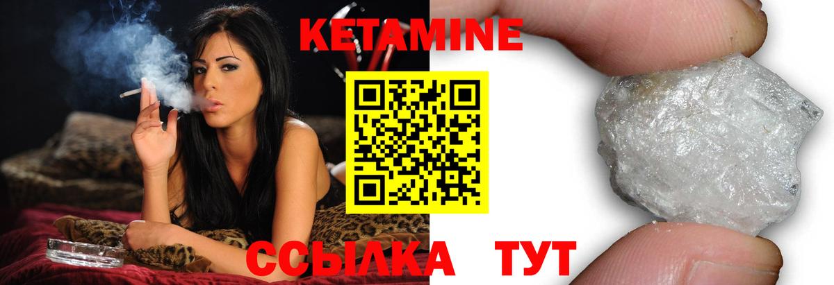 блэк спрут ССЫЛКА  Кетамин ketamine  Арсеньев  Вход с VPN  Кетамин ketamine 