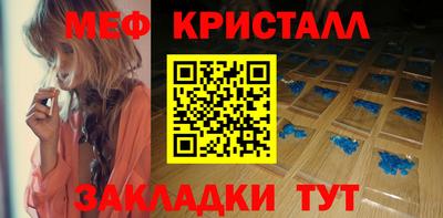 амф Донской