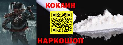 мефедрон Донецк