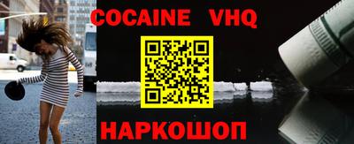 мефедрон Донецк