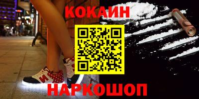 мефедрон Донецк
