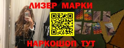 мефедрон Донецк