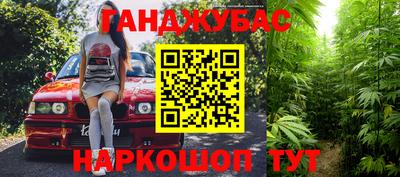 мефедрон Донецк