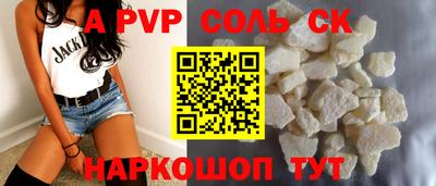амф Донской
