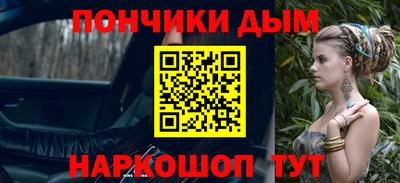 амф Донской