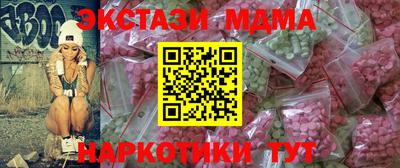 мефедрон Донецк