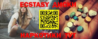 мефедрон Донецк