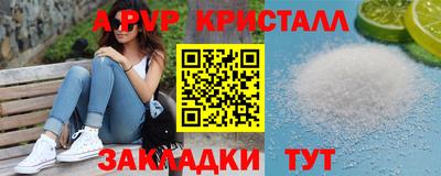 spice Дубна