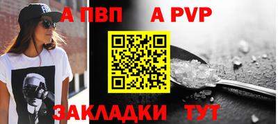 spice Дубна