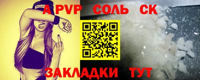 spice Дубна