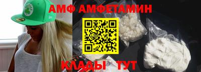 мефедрон Донецк