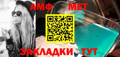 амф Донской