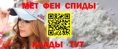 амф Донской