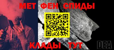 мефедрон Донецк