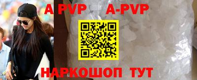 амф Донской