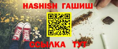 мефедрон Донецк