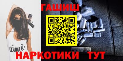 мефедрон Донецк