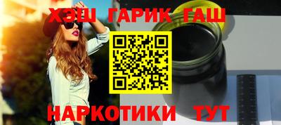 мефедрон Донецк