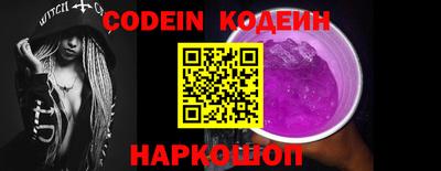 мефедрон Донецк