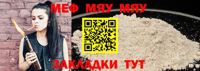 амф Донской