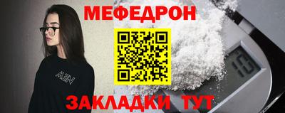 амф Донской