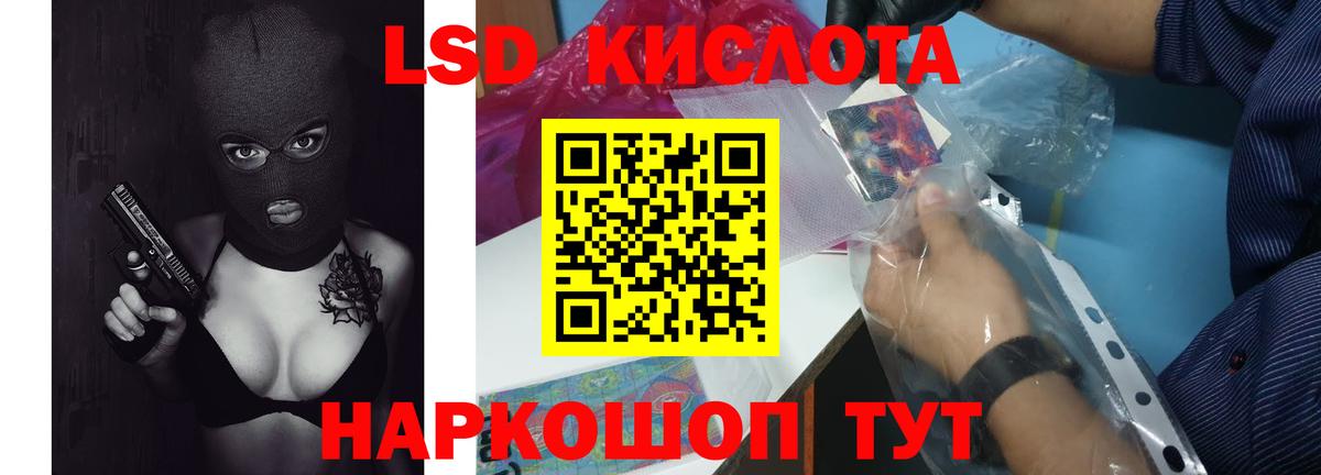 Арсеньев  ЛСД экстази ecstasy  Лсд 25 экстази  Вход с VPN 
