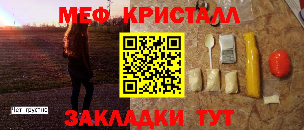 Меф  Арсеньев