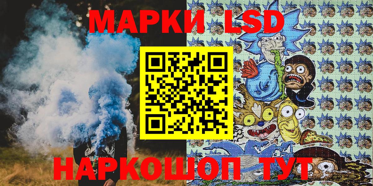 Марки N-bome 1,5мг  Марки N-bome 1,5мг  Арсеньев  Марки NBOMe  Вход с VPN 