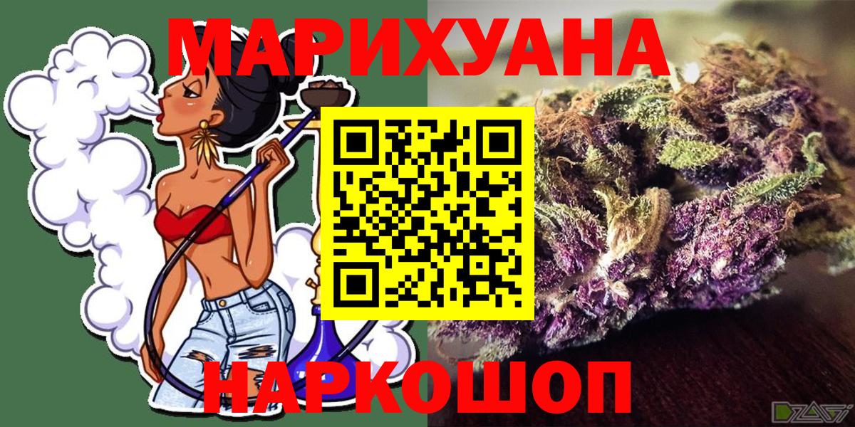 МАРИХУАНА Bruce Banner  Вход с VPN  Бошки Шишки план  Арсеньев 